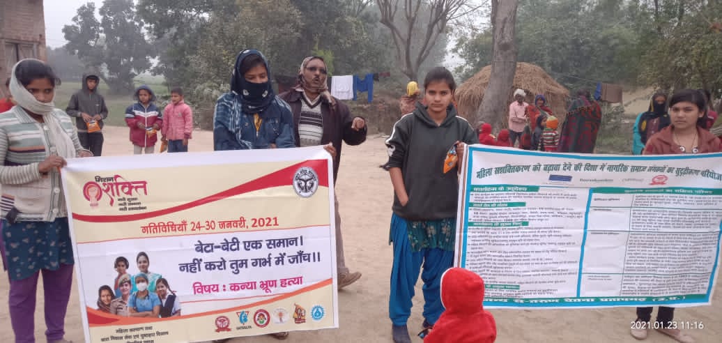 घरेलू हिंसा, लैंगिक हिंसा, लिंग आधारित हिंसा देखें तो तुरंत इन हेल्प लाइन नम्बरो का प्रयोग करें--नसीम अंसारी