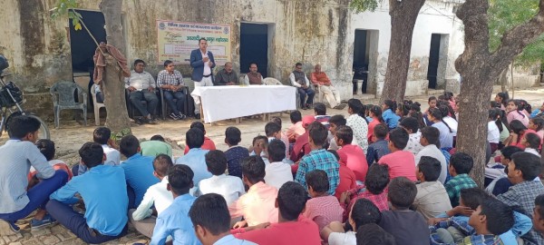 पट्टी में आयोजित किया गया विधिक साक्षरता एवं जागरूकता शिविर