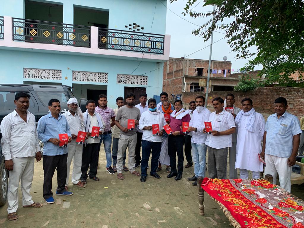 सपा विधायक अम्ब्रीश सिंह पुष्कर ने गांव गांव जाकर लोगों को समाजवादी पार्टी के लिए किया जागरूक
