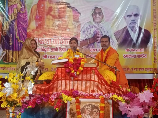 श्री कृष्ण और सुदामा की मैत्री से सीख ले भक्तगण --साध्वी दिव्या देवी जी