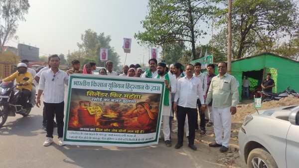 भारतीय किसान यूनियन हिंदुस्तान ने रसोई गैस की बढ़ती कीमतों के खिलाफ खोला मोर्चा