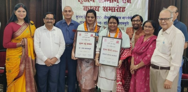 महिला विशेष सृजन में पुरुष कवि लापता