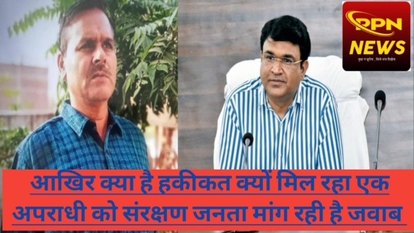 नवीन जनपद मुख्यालय में भ्रष्टाचार को बढ़ावा देने के लिए बैठे जिला कलेक्टर संजय जैन मंत्रालय के आदेश का खुलेआम अवेहलना
