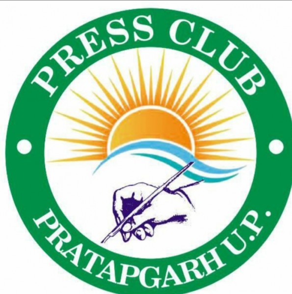 उत्तर प्रदेश में पत्रकारों पर हो रहे अत्याचार की प्रेस प्रेस क्लब प्रतापगढ ने की घोर निंदा, और कार्यवाही की किया मांग