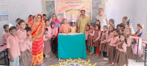 प्राथमिक विद्यालय उतरार में हर्षोल्लास के साथ मनाया गया बच्चों का जन्मदिवस