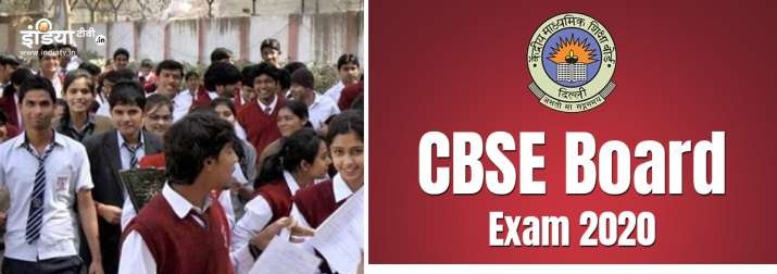 सीबीएसई बोर्ड ने 10वीं और 12वीं की 1 से 15 जुलाई को होने वाली परीक्षा को कैंसिल कर दिया