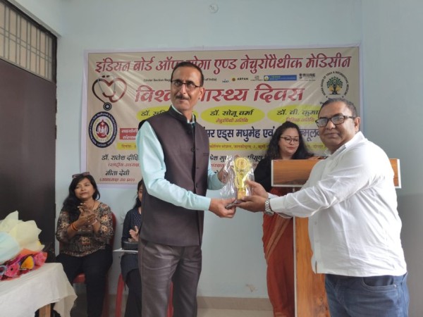 विश्व स्वास्थ्य दिवस पर IBYNM U.P. द्वारा अच्छी सेहत के लिए बताई गयी ये बातें