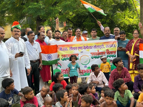 जी एस सोशल एंड वेलफेयर सोसाइटी ने स्वतंत्रता दिवस के अवसर पर किया कार्यक्रम