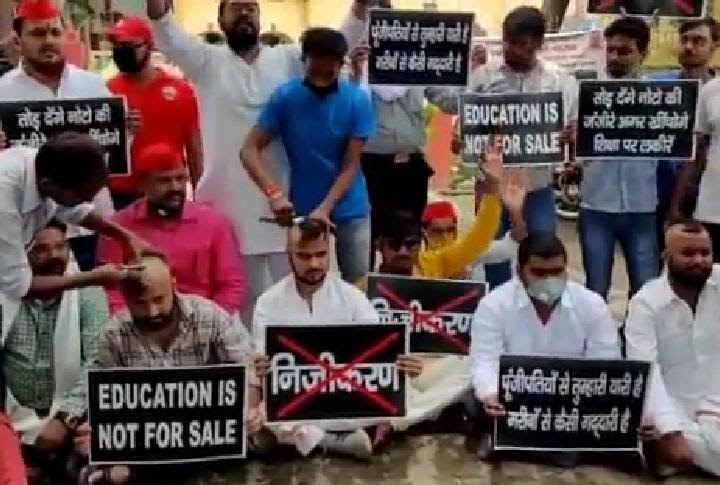 मिर्जापुर जिला मुख्यालय पर सपा कार्यकर्ताओं ने सर मुंडवा कर निजीकरण के खिलाफ किया प्रदर्शन