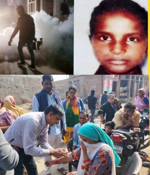 मोहनलालगंज में बुखार की चपेट में आने से चार दिन में एक ही मोहल्ले में तीन मौतों से दहला मऊ गांव