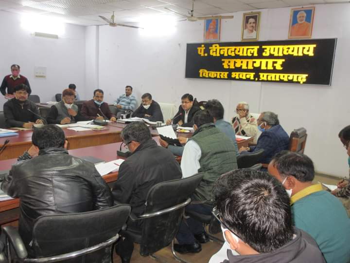 जिलाधिकारी ने 50 लाख से ऊपर के निर्माण कार्यों की अधिकारियों एवं कार्यदायी संस्थाओं के साथ की समीक्षा