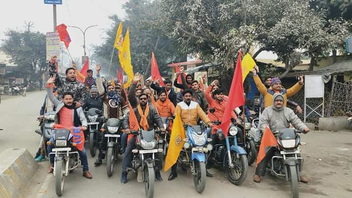 भगवा संगठनों ने नगर में निकाली बाइक रैली