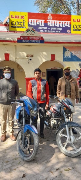 चोरी की दो मोटरसाइकिल के साथ एक अभियुक्त गिरफ्तार