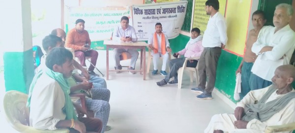 ग्राम हिसामपुर परसखी में विधिक साक्षरता शिविर का किया गया आयोजन