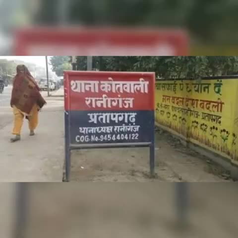 अपराधियों में नहीं रहा पुलिस का डर,बेखौफ दबंगो ने युवक को दौड़ा कर मारी गोली