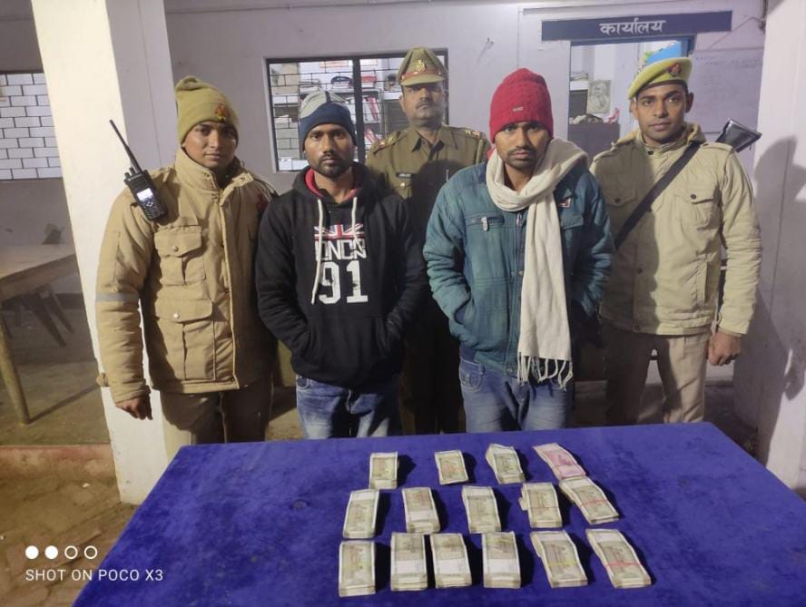 रात्रि चेकिंग के दौरान 2 संदिग्ध व्यक्तियों के पास से 8 लाख रू0 नकद बरामद