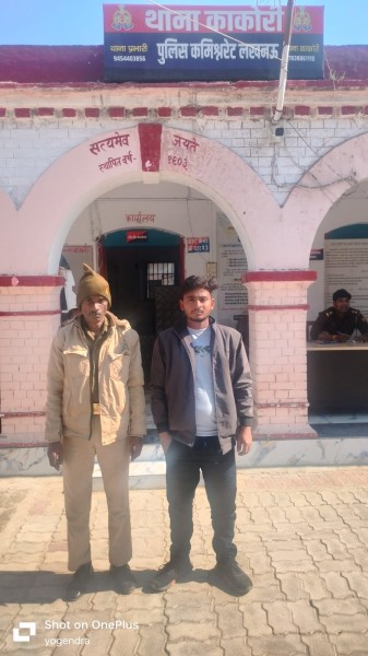 फर्जी फायरिंग की सूचना देकर पुलिस को गुमराह करने वाला युवक गिरफ्तार