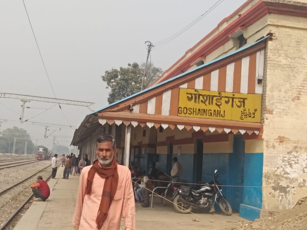 गोसाईगंज स्टेशन पर यात्री सुविधाओं में होगी बढ़ोत्तरी