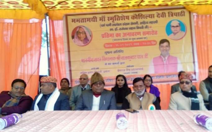 राजर्षि टंडन इण्टर कालेज में धूम धाम से मनाया गया गणतंत्र दिवस