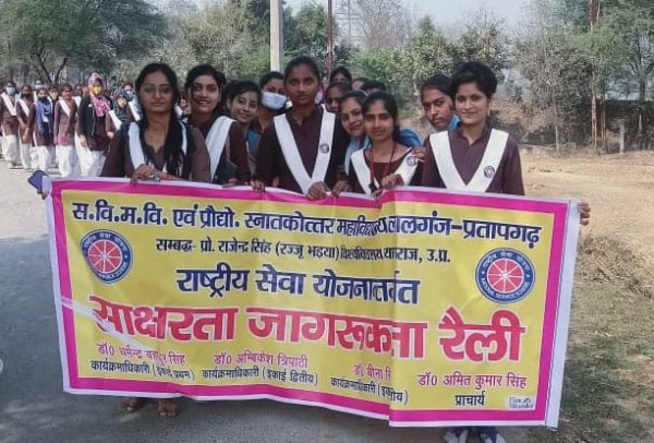 छात्राओं ने निकाली साक्षरता पर जागरूकता रैली