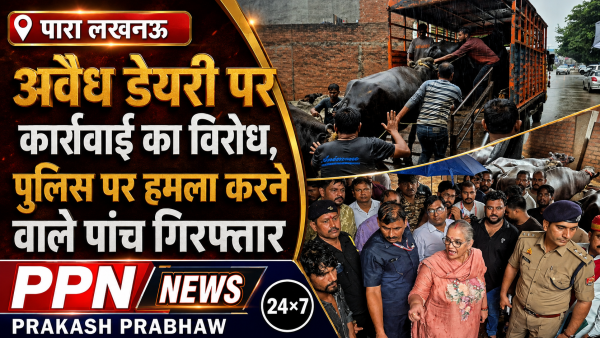 अवैध डेयरी पर कार्रवाई का विरोध, पुलिस पर हमला करने वाले पांच गिरफ्तार