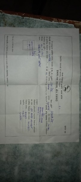 भ्रष्टाचार मुक्त भाजपा सरकार के दावे की खोलता जिला प्रशासन