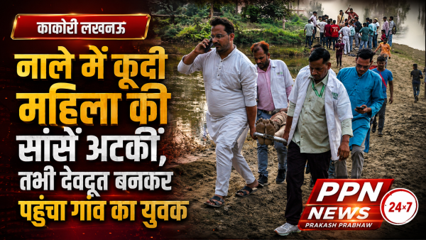 नाले में कूदी महिला की सांसें अटकीं, तभी देवदूत बनकर पहुंचा गांव का युवक