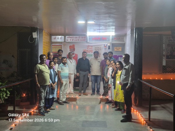 चंदन नगर नगरीय सामुदायिक स्वास्थ्य केंद्र  में भी 'आशीर्वाद का दीया' जलाकर प्रधानमंत्री का जन्मदिन मनाया गया