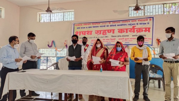 कोरोना गाइडलाइन के तहत हुआ नव निर्वाचित प्रधानो का शपथग्रहण
