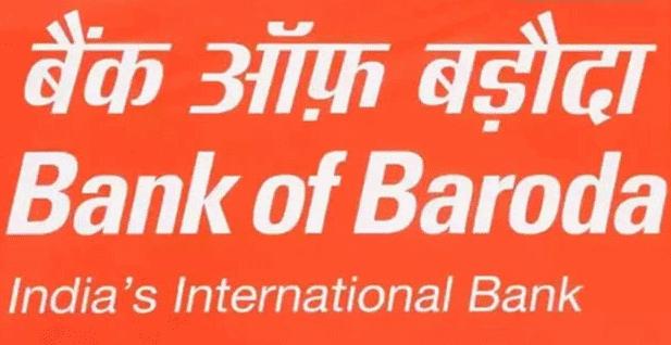 बैंक आफ बडौदा के कर्मचारियों की गुंडागर्दी से ग्राहक परेशान, उच्च अधिकारियों से की गयी शिकायत