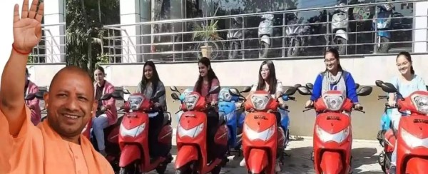 स्नातक कर रही 50 हजार बेटियों को नवंबर तक मिलेगी मुफ्त  स्कूटी