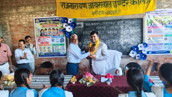 पॉक्सो जागरूकता कार्यक्रम में बच्चों को बताए सुरक्षा के अधिकार