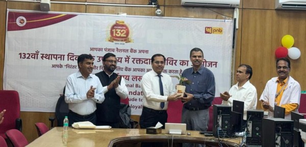 पंजाब नेशनल बैंक के 132वें स्थापना दिवस पर रक्तदान शिविर का हुआ आयोजन