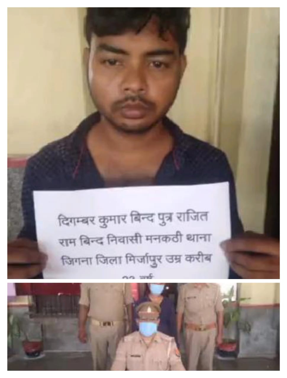 विंध्याचल स्टेशन के प्लेटफार्म से जी आर पी ने एक संदिग्ध युवक को किया गिरफतार।