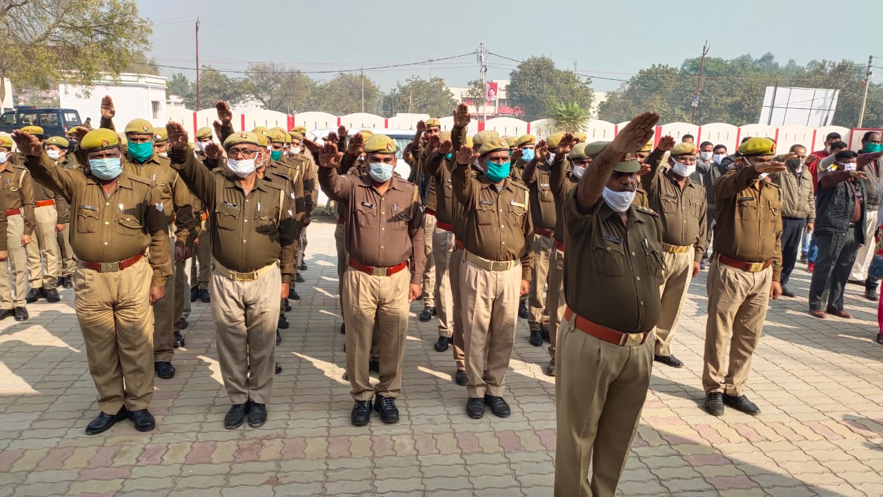 अधिकारों की रक्षा हेतु पुलिस अधिकारियों व कर्मचारियों ने ली शपथ