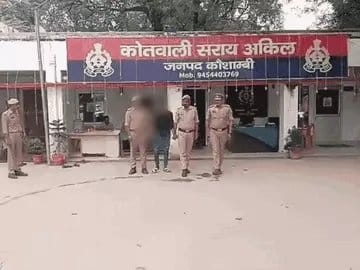 रिश्तों को शर्मसार करने वाली घटना, रेप के बाद हत्या की FIR दर्ज, आरोपी गिरफ्तार