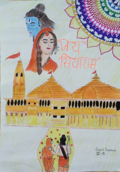 कक्षा 7 की छात्रा ने चित्र बनाकर भगवान राम का स्वागत अनूठे अंदाज़ में किया