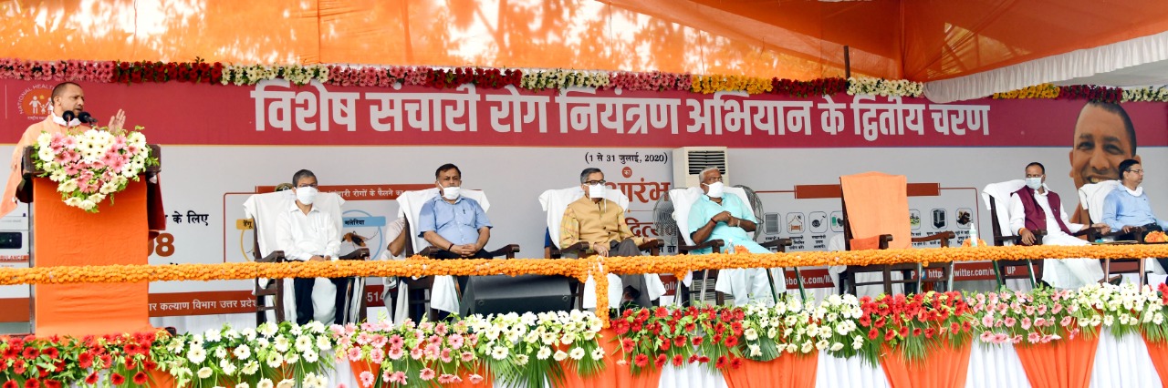 मुख्यमंत्री योगी आदित्यनाथ ने संचारी रोग नियंत्रण अभियान का किया शुभारंभ