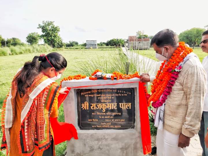 सदर विधायक राजकुमार पाल ने किया इंटरलॉकिंग का उद्घाटन