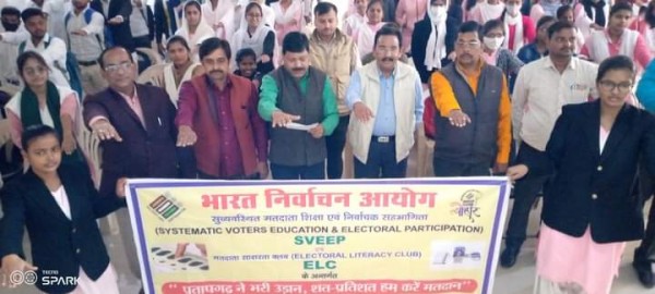 मतदाता जागरूकता अभियान के अंतर्गत आयोजित किए गए विभिन्न कार्यक्रम