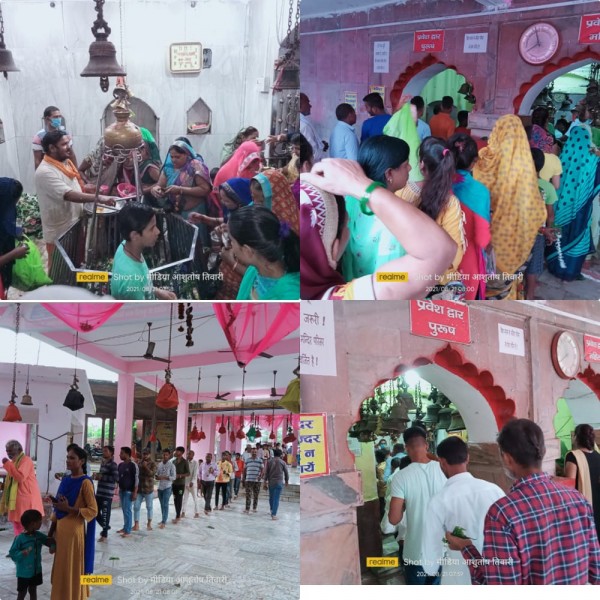 सावन के अंतिम साप्ताहिक मेले में आस्था एवं श्रद्धा का उमड़ा जनसैलाब