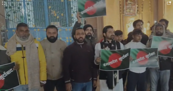 हैदरी टास्क फ़ोर्स  की तरफ से बांग्लादेश सरकार का पुतला फूंका गया प्रधानमंत्री नरेंद्र मोदी से कार्रवाई की मांग की गयी