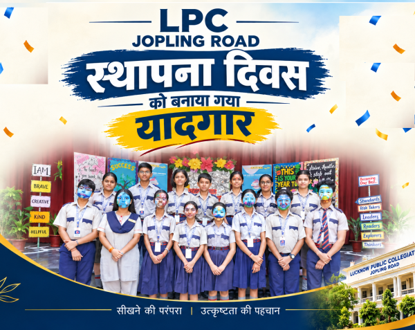 LPC जॉपलिंग रोड में स्थापना दिवस को बनाया गया यादगार