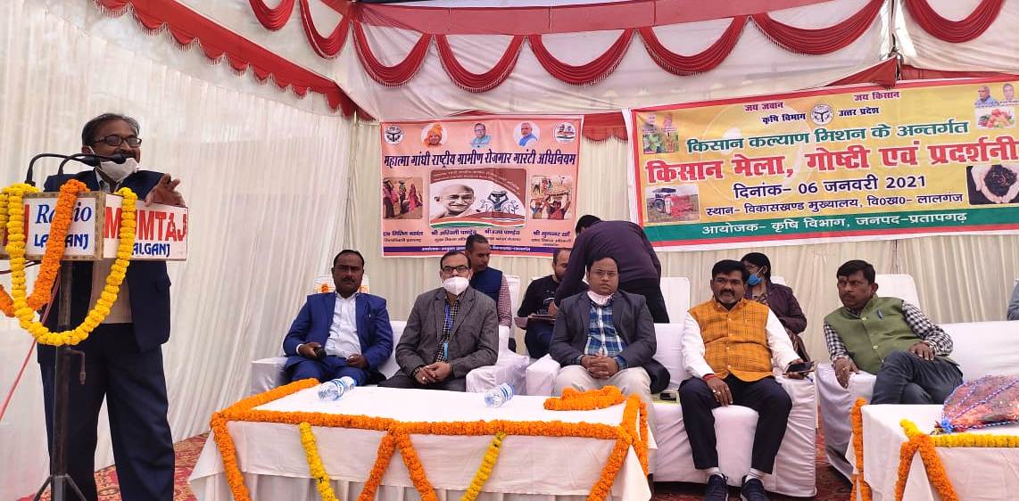 किसान कल्याण मिशन अभियान कार्यक्रम का विधायक गण एवं जन प्रतिनिधियों ने किया उदघाटन