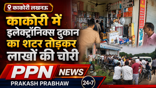 काकोरी में इलेक्ट्रॉनिक्स दुकान का शटर तोड़कर लाखों की चोरी