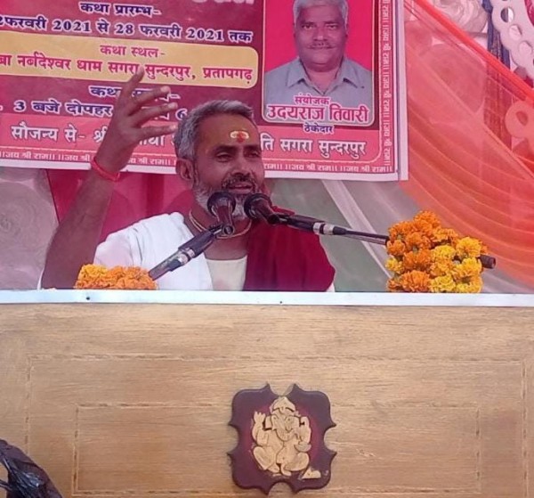 यश-कीर्ति व समृद्धि में नैतिकता का मिश्रण है घ-फल---अरविंद जी महाराज
